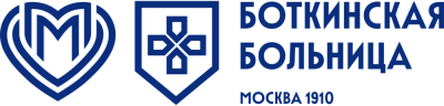 Боткинская больница