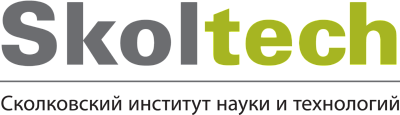 Сколтех